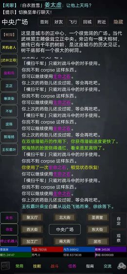 新2官网会员皇冠登录入口极速火柴人破解版下载安装